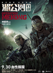 国产视频在线播放